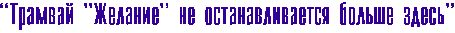 " ""    "